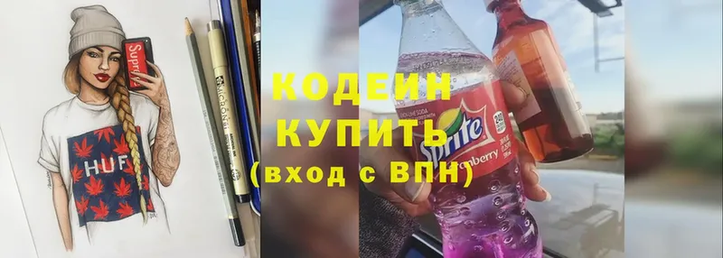 Кодеиновый сироп Lean напиток Lean (лин)  где найти наркотики  Духовщина 