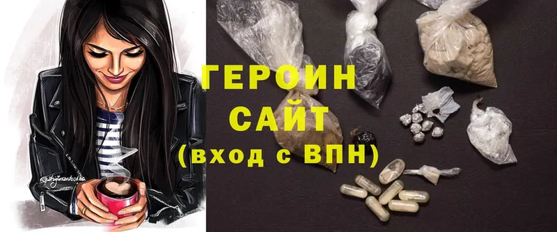 ГЕРОИН гречка Духовщина